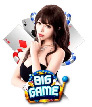biggame by ออ วิน เกม